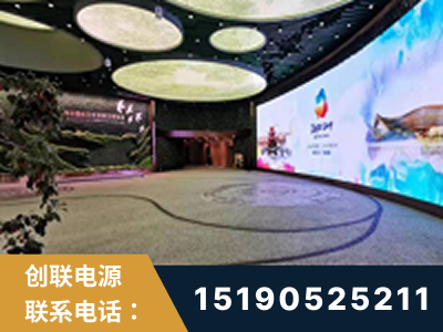 福安-2019北京世界园艺博览会大屏项目