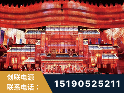 福安-2021央视春晚舞台项目